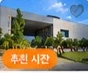 시안 샘플 이미지 · 실제 시설 사진 아님